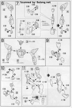 HGAC XXXG-01W 飞翼高达-资料图
