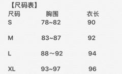 圣诞铃-资料图