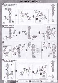 MG ASW-G-08 高达巴巴托斯 第四形态 环保配色-资料图