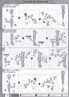 MG ASW-G-08 高达巴巴托斯 第四形态 铁血涂层版-资料图