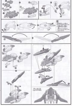 HGUC MSZ-006 Z高达 Wave Shooter-资料图