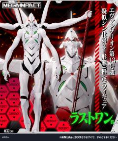 一番赏 最终赏 EVA 第13号机 拟神化第3+形态-资料图