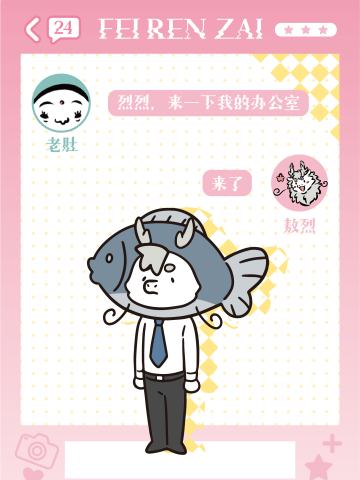 密语寻心系列4