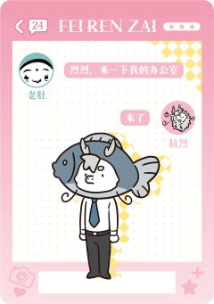 密语寻心系列4