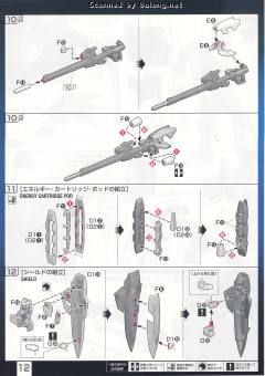 RG XXXG-01W 飞翼高达 EW-资料图