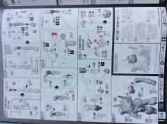 RG FF-X7 核心战机 RX-78-2 元祖高达 Ver. GFT-资料图