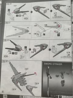 RG GAT-X105+AQM/E-YM1 完美强袭高达 机械光泽 Ver.高达动客上海-资料图