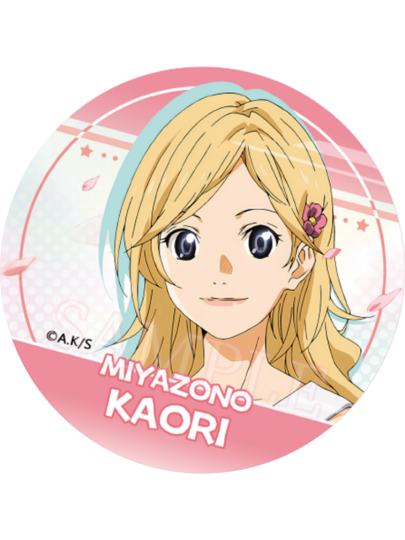 四月是你的谎言-2