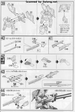 HGUC V-Dash高达-资料图
