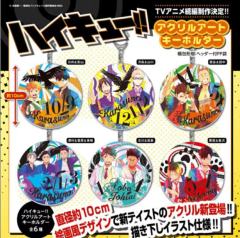 泽村大地&菅原孝支&东峰旭-大圆亚克力-资料图