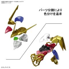 HG Amplified IMGN 龙神丸-资料图