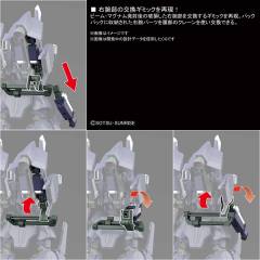 HGUC ARX-014S 银弹·镇压者 NT Ver.-资料图
