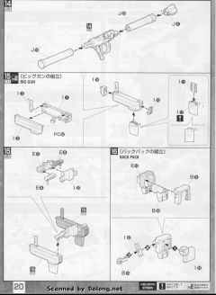 MG MS-06K 扎古加农 伊安·格雷顿专用机-资料图