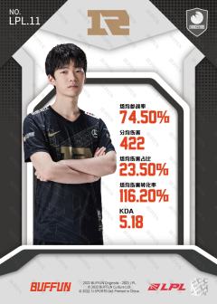 银折CRYIN_袁成伟-资料图