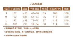提琴独奏曲 JSK-资料图