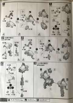 MG XXXG-01SR 沙漠高达 犰狳装备-资料图