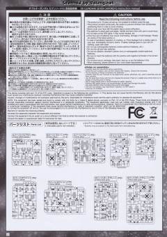 PG GN-0000+GNR-010 00强化模组 Trans-Am 模式-资料图