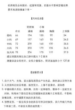 笑春风·短衫-资料图