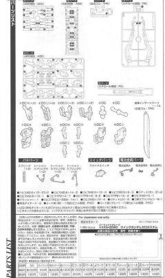 PG XXXG-00W0 飞翼零式改高达EW-资料图