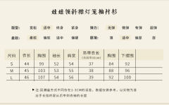 阔腿裤-资料图