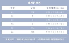 桔子棒棒冰-资料图