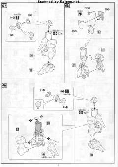 HGUC NZ-666 刹帝利-资料图