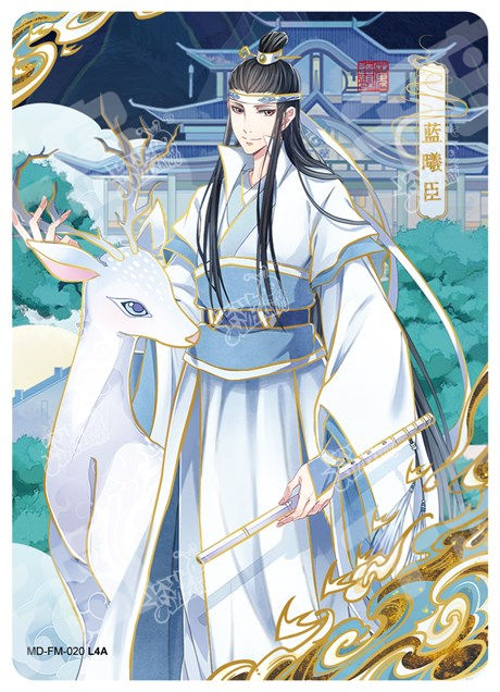 金凌| 魔道祖师- 醉梦包第4弹- 收藏卡牌｜千岛