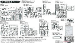 HG 1/144 RX-78-02 高达 库库鲁斯·多安之岛版-资料图