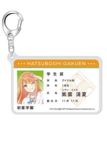 紫云清夏-学园 学生证风亚克力挂件