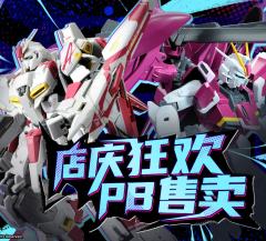 京东PB限时售卖 