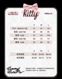 KITTY-资料图
