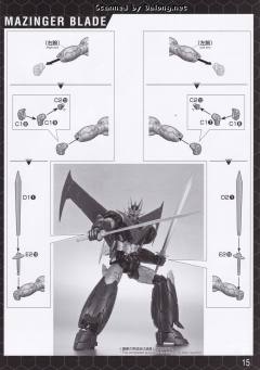HG 大魔神-资料图