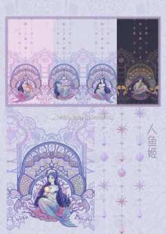 潮笙海姬 JSK-资料图