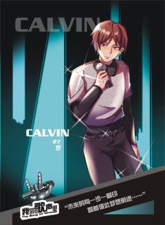 我的歌声里-资料图