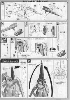 1/100 高达00模型系列 GN-007 堕天使高达-资料图