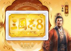 金刻名将纪念卡(金刻版)