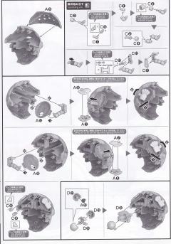 Figure-rise Mechanics 哈罗-资料图