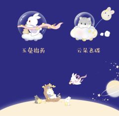故宫猫奔月之旅系列-资料图