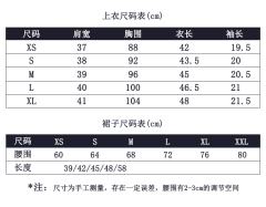 艺术生·水手服-资料图