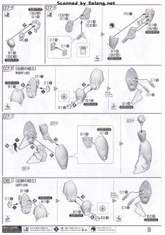 RE/100 XM-07 维基纳·基纳-资料图