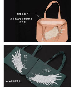 应龙创意绣花帆布包-资料图
