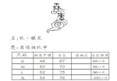 秋•酿花-资料图