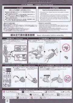 RG RX-93 ν高达 Fin Funnel Effect Set-资料图