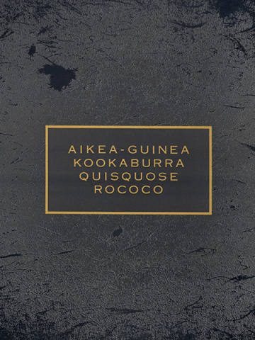 Aikea-Guinea