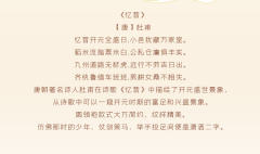 尘中醉-资料图