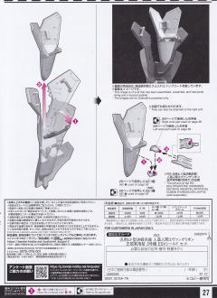 RG EVA3号机-资料图