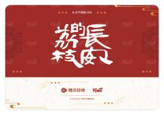 天气预报8-资料图