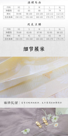 诗鸳-资料图