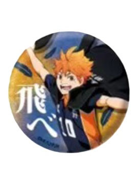 バレーボール少年 影山飛雄大感謝祭吧 アニメ「ハイキュー!!」 (@animehaikyu_com) / X