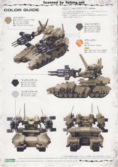 MATSUKAZE mdl.2-资料图